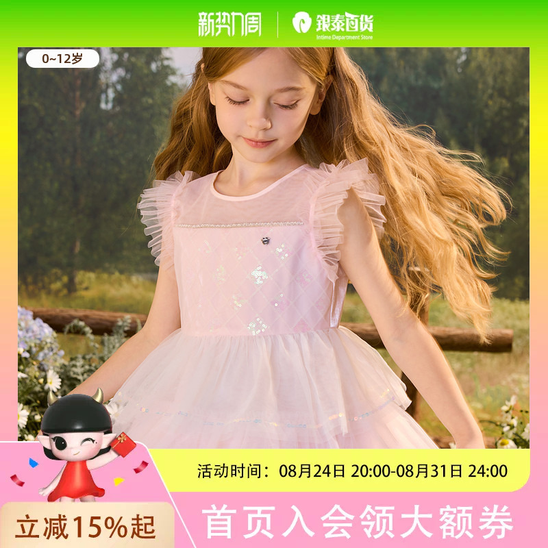 Pawinpaw Cartoon Bear Children's Clothing 26Th Summer Style Girls' Mesh Dress Pawinpaw Cartoon Bear Children's Clothing 26Th Summer Style Girls' Mesh Dress
