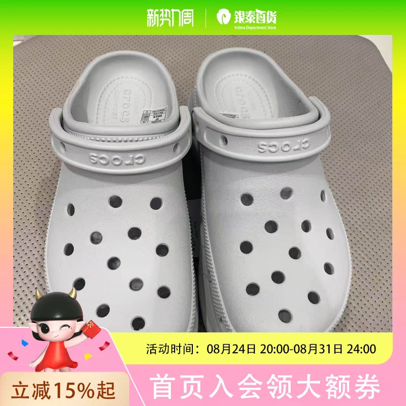 Tan Jianci's Same Style Crocs Retro Little Whale Clogs for Outdoor Wear, Thick-Soled Sandals for Women | 206302