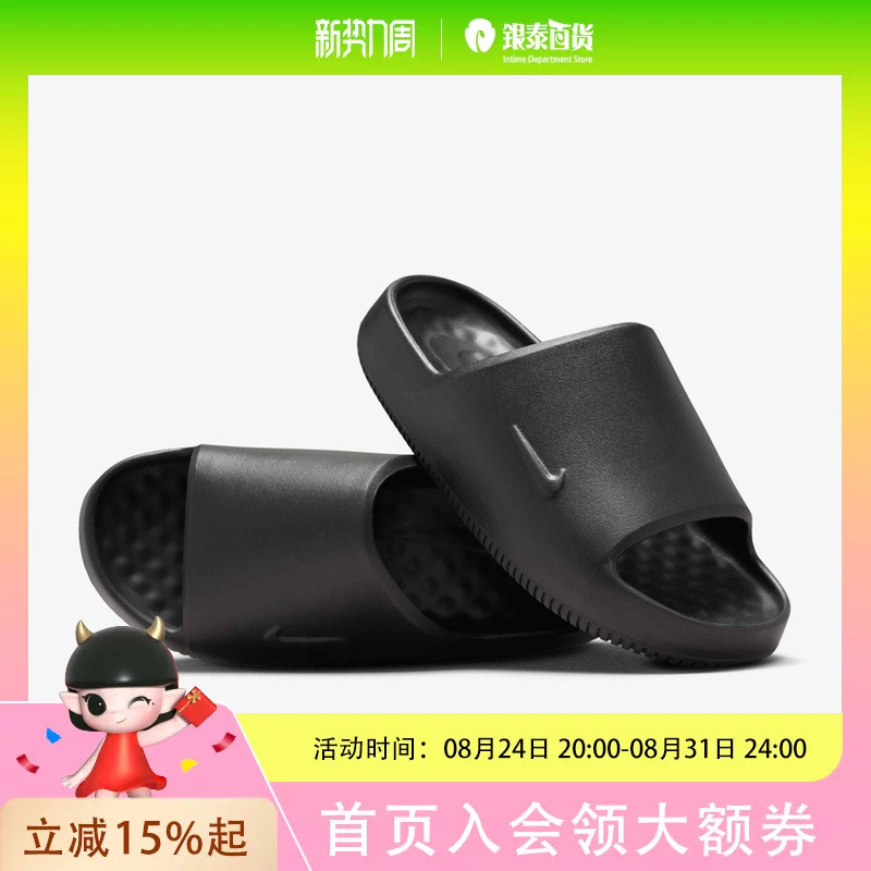 Nike Nike Men's Shoes Calm Slide 2.0 Sports and Leisure Slippers Ib0183-001