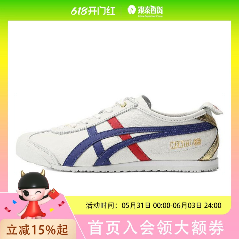 Onitsuka Tiger Sports Casual Shoes Mexico 66 1183B511-100