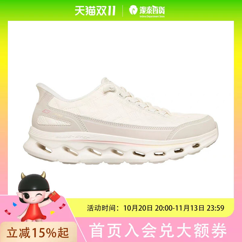 Skechers Women's Go Walk Glide-Step 2.0 Women's Walking Shoes 125156-Ofwt Skechers Women's Go Walk Glide-Step 2.0 Women's Walking Shoes 125156-Ofwt