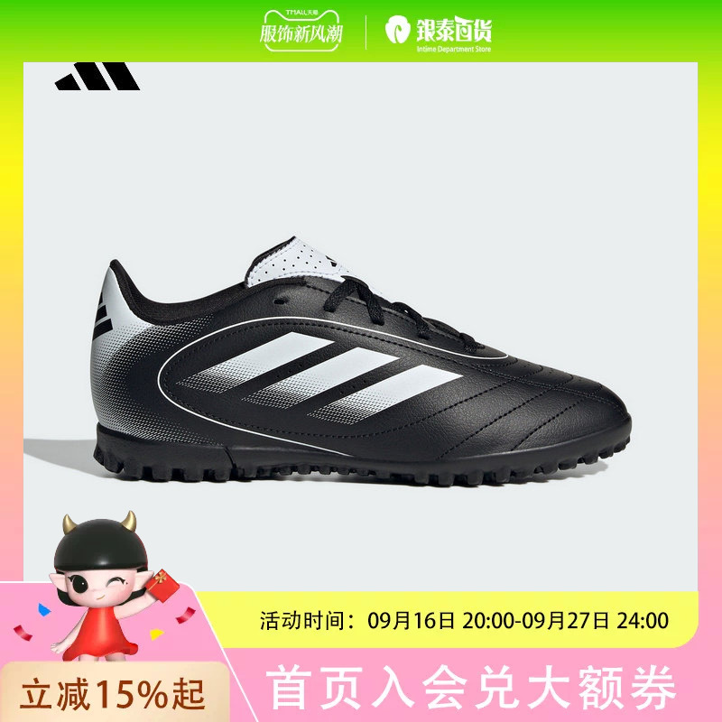 Adidas Kidsren's Hard Artificial Turf Football Shoes for Middle and Large Kidsren Ih0101 Adidas Kidsren's Hard Artificial Turf Football Shoes for Middle and Large Kidsren Ih0101