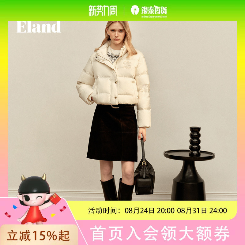 [Unbounded Goose down Jacket] Eland Women's Loose Short down Jacket with Zipper 25 Winter New Style
