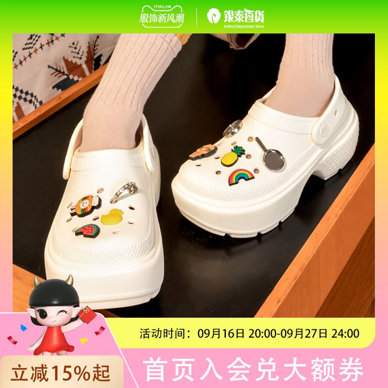 Crocs Simple and Fashionable Casual Shoes for Men and Women 209347-0Wv