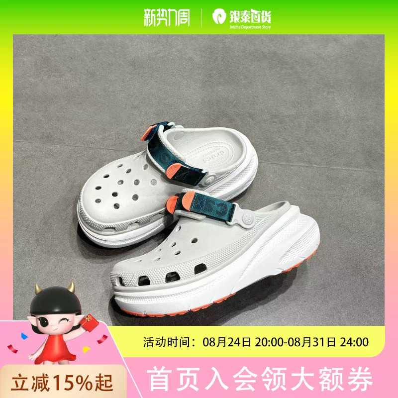 Crocs Dynamic Color-Block Clog Stylish Gray Perforated Shoes Crocs Dynamic Color-Block Clog Stylish Gray Perforated Shoes