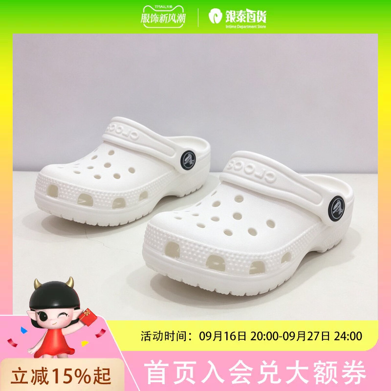 Crocs Fashionable Classic Crocs Sandals for Boys and Girls 206990-100