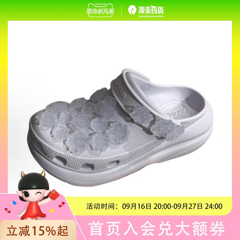 Classic Puff Flower Cluster Clog Shoes Classic Puff Flower Cluster Clog Shoes