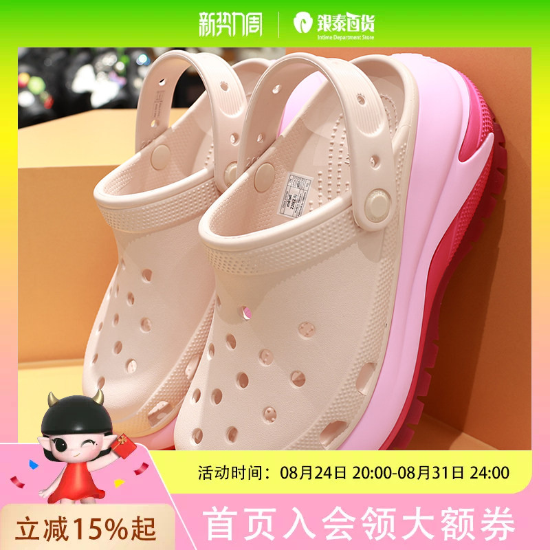 Crocs Classic Clogs Thick-Soled Beach Shoes for Women