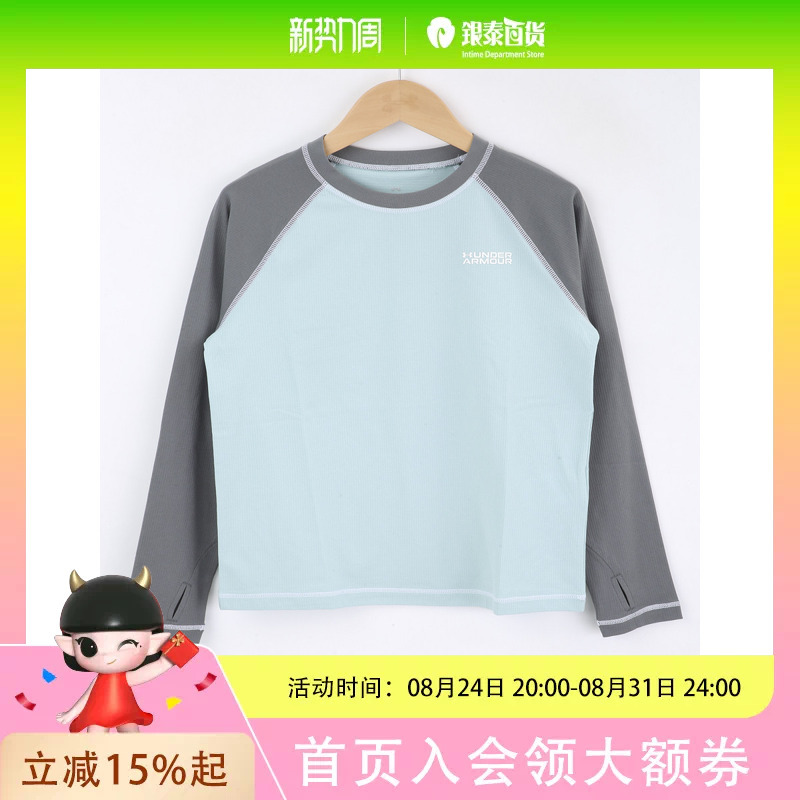 Under Armour Men's Fashion Casual Long Sleeve T-Shirt 261321364 Under Armour Men's Fashion Casual Long Sleeve T-Shirt 261321364