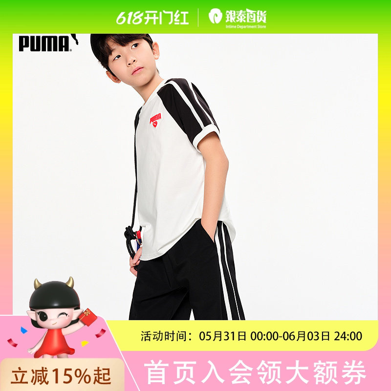 Puma Kidsren's Short-Sleeved Suit 353225119203