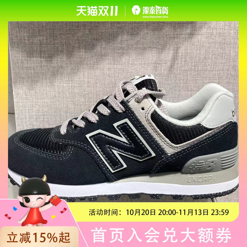 New Balance Nb2024 Winter Men's and Women's Shoes Ml574Evb New Balance Nb2024 Winter Men's and Women's Shoes Ml574Evb