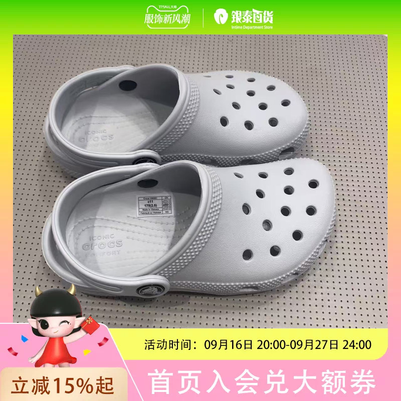 Crocs Classic Small Clog K Stylish Gray Children's Shoes 206991-1ft