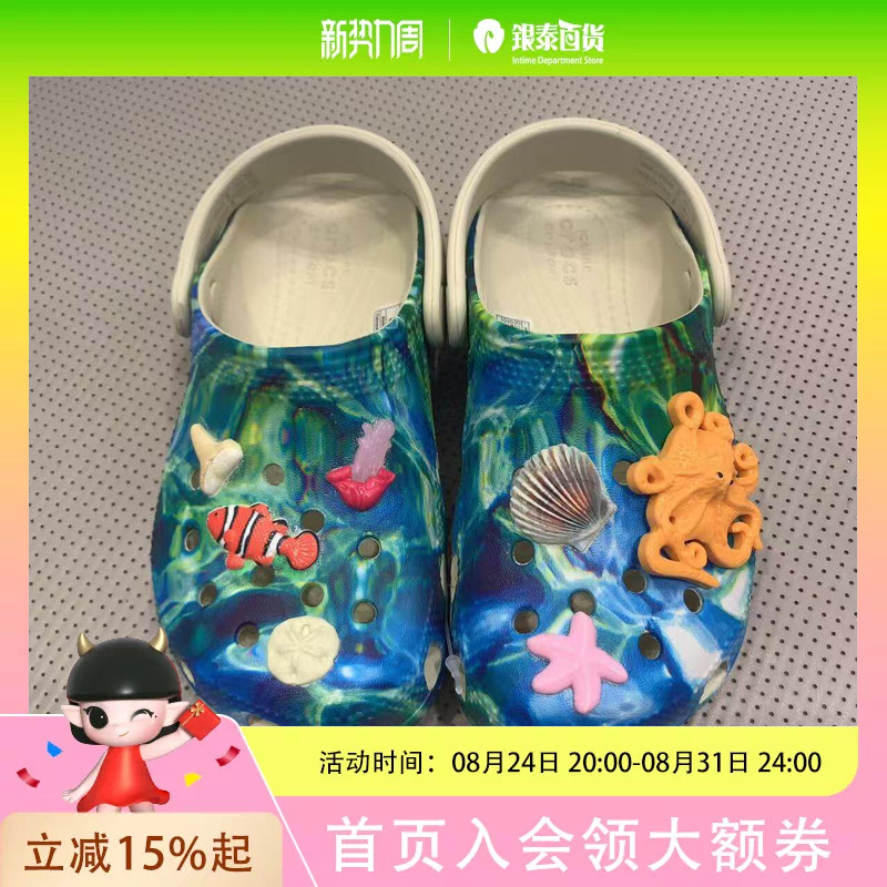 Crocs Classic Marine Life Children's Shoes Clog K Bone White