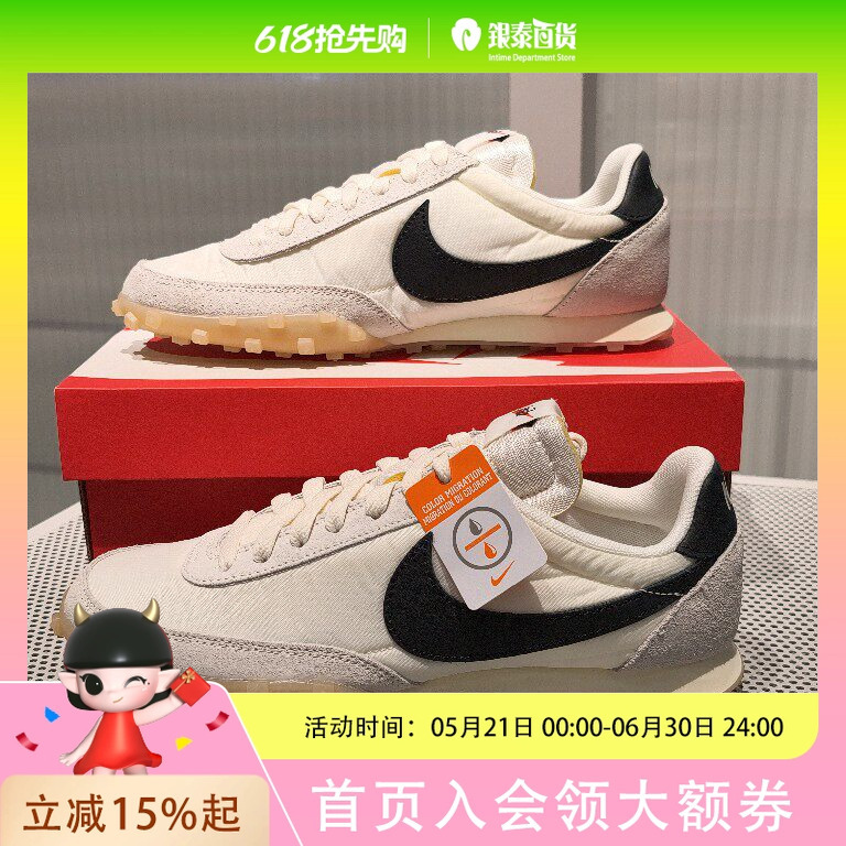 Nike Men's Fashionable Sports Casual Shoes Im8658-101 Nike Men's Fashionable Sports Casual Shoes Im8658-101