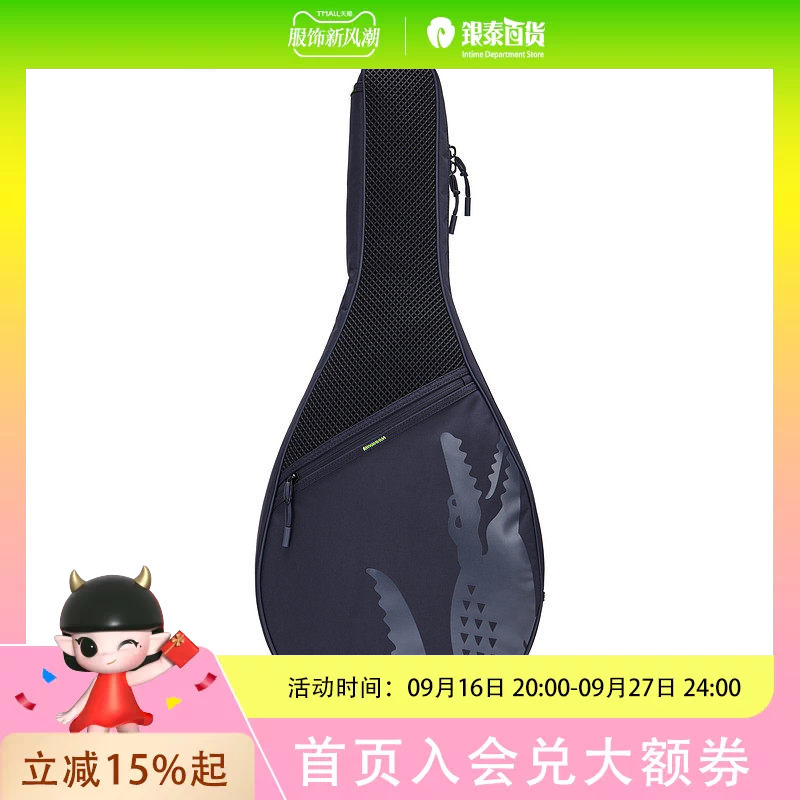 Lacoste French Crocodile Men's Bag 26 Spring and Summer Fashionable Sports Tennis Racket Bag | Nh5302Gx