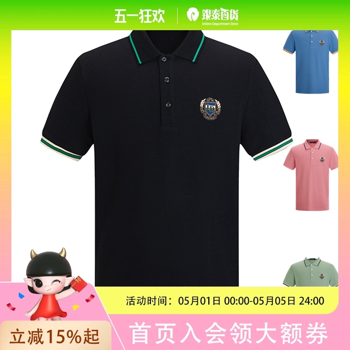 Londa Polo Shirt 11242880