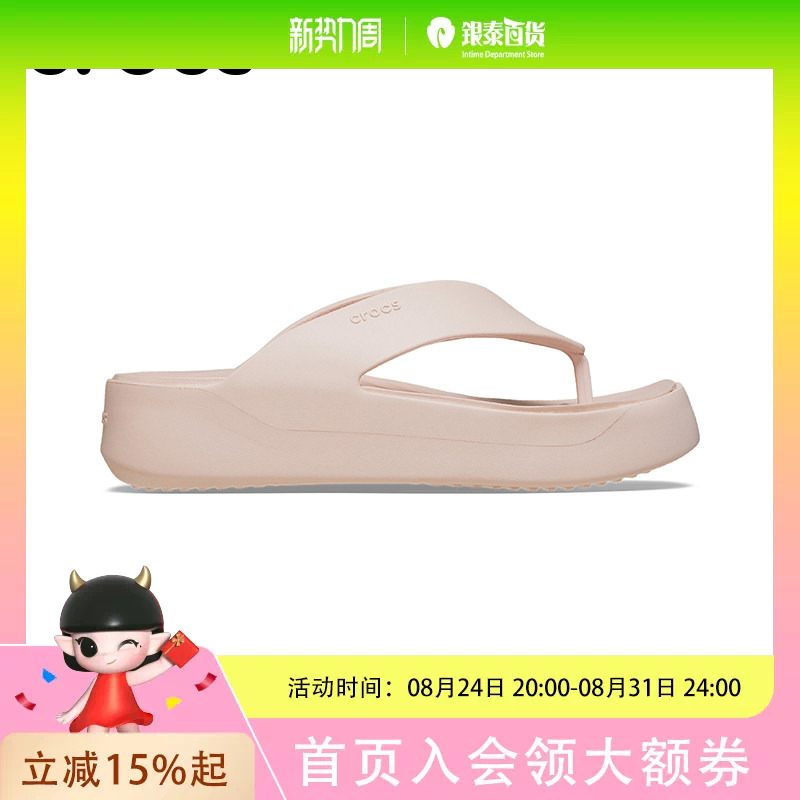 Crocs Mousse Mid-Heel Flip-Flops Thick-Soled Sandals Outdoor Flip-Flops