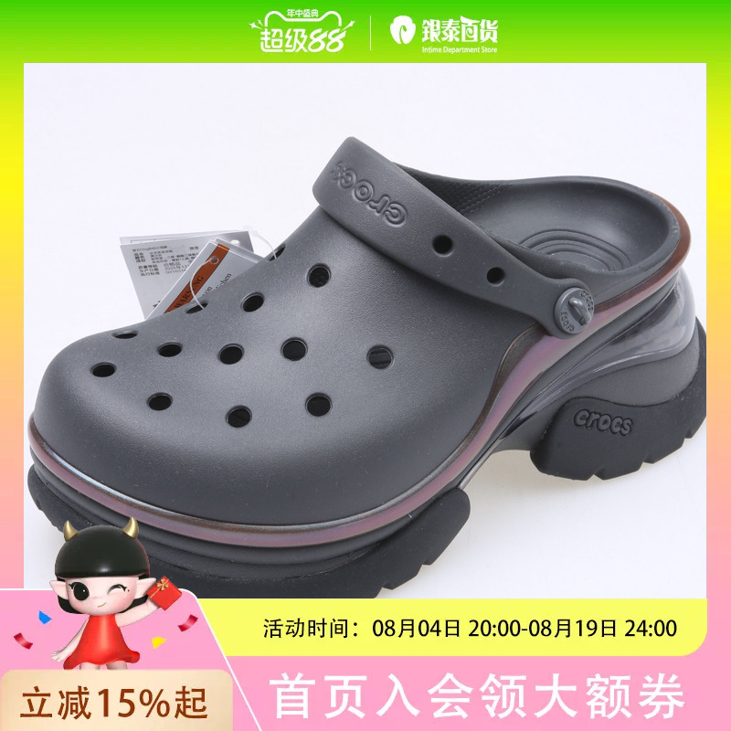Crocs Retro Casual Comfort Shoes Clogbae Little Dolphin Black Sand Gray 212811-0Ld