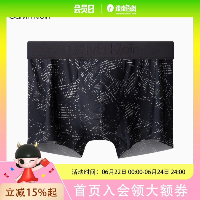 [Black Label Series] Ck Underwear 24 Autumn Men's Low Waist Printed Anti-Pinch Boxer Briefs Nb4061
