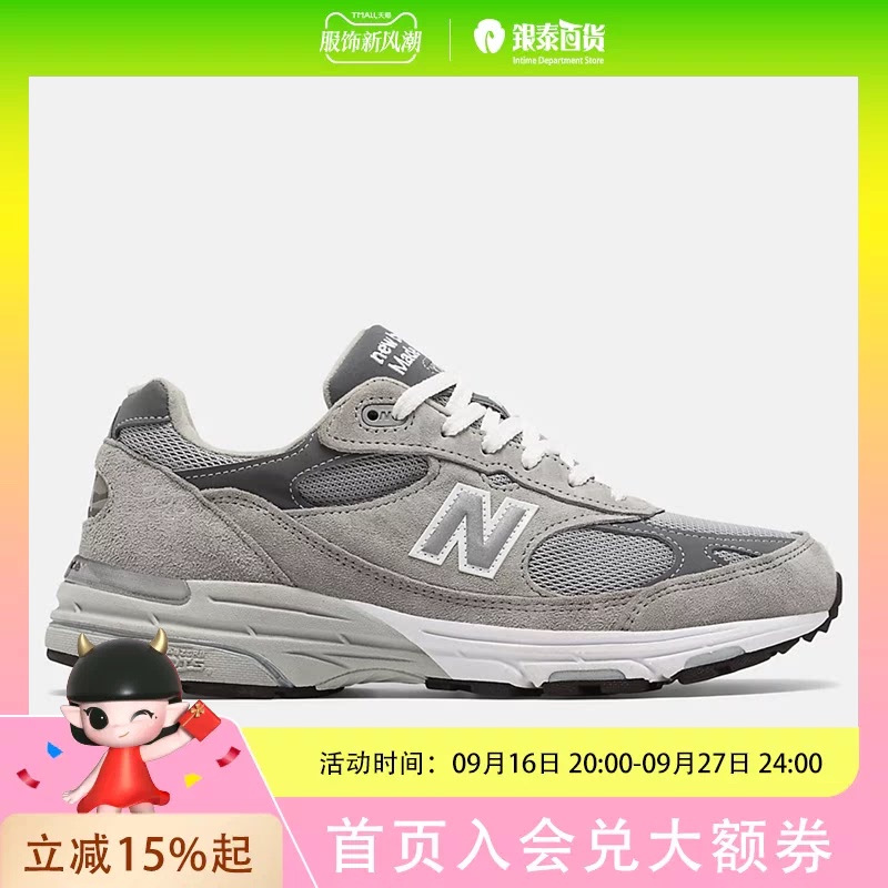 New Balance Yintai Store 2024 Winter Women's Casual Shoes Wr993Gl New Balance Yintai Store 2024 Winter Women's Casual Shoes Wr993Gl