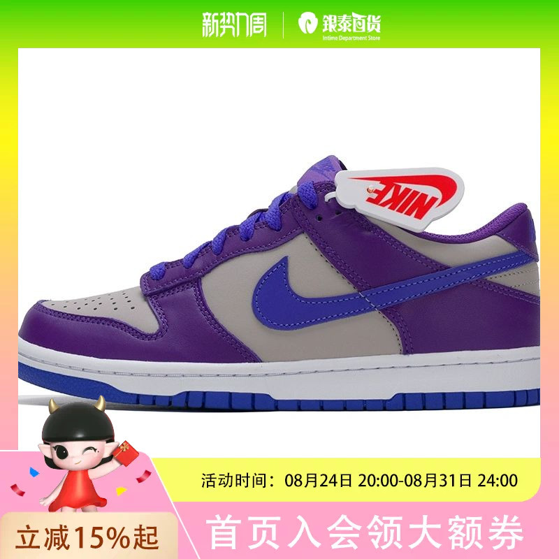 Rookie Children's Clothing Nike Big Kids' Sneakers Nike Dunk Low Bgfb9109-007