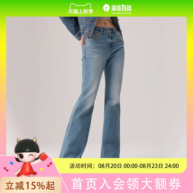 Levi's Winter Warm Series 25 Autumn/Winter Women's 726 Flared Jeans A3410-0183 Levi's Winter Warm Series 25 Autumn/Winter Women's 726 Flared Jeans A3410-0183