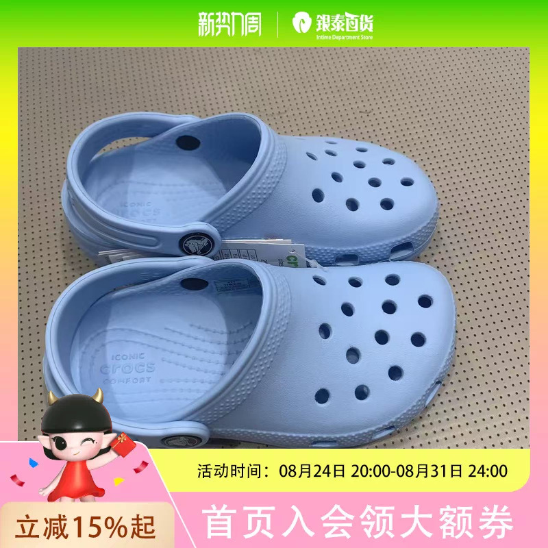 Crocs Kidsren's Clogs Classic Boys and Girls Slippers Kidsren's Beach Shoes Crocs Kidsren's Clogs Classic Boys and Girls Slippers Kidsren's Beach Shoes
