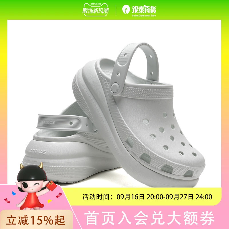 Crocs Crocs Puff Clogs Women's Shoes Slippers Casual Sandals 207521