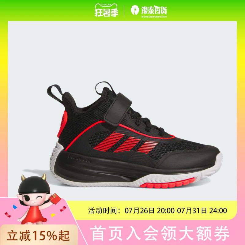 Adidas Boys' Casual Sports Training Basketball Shoes Jq7939