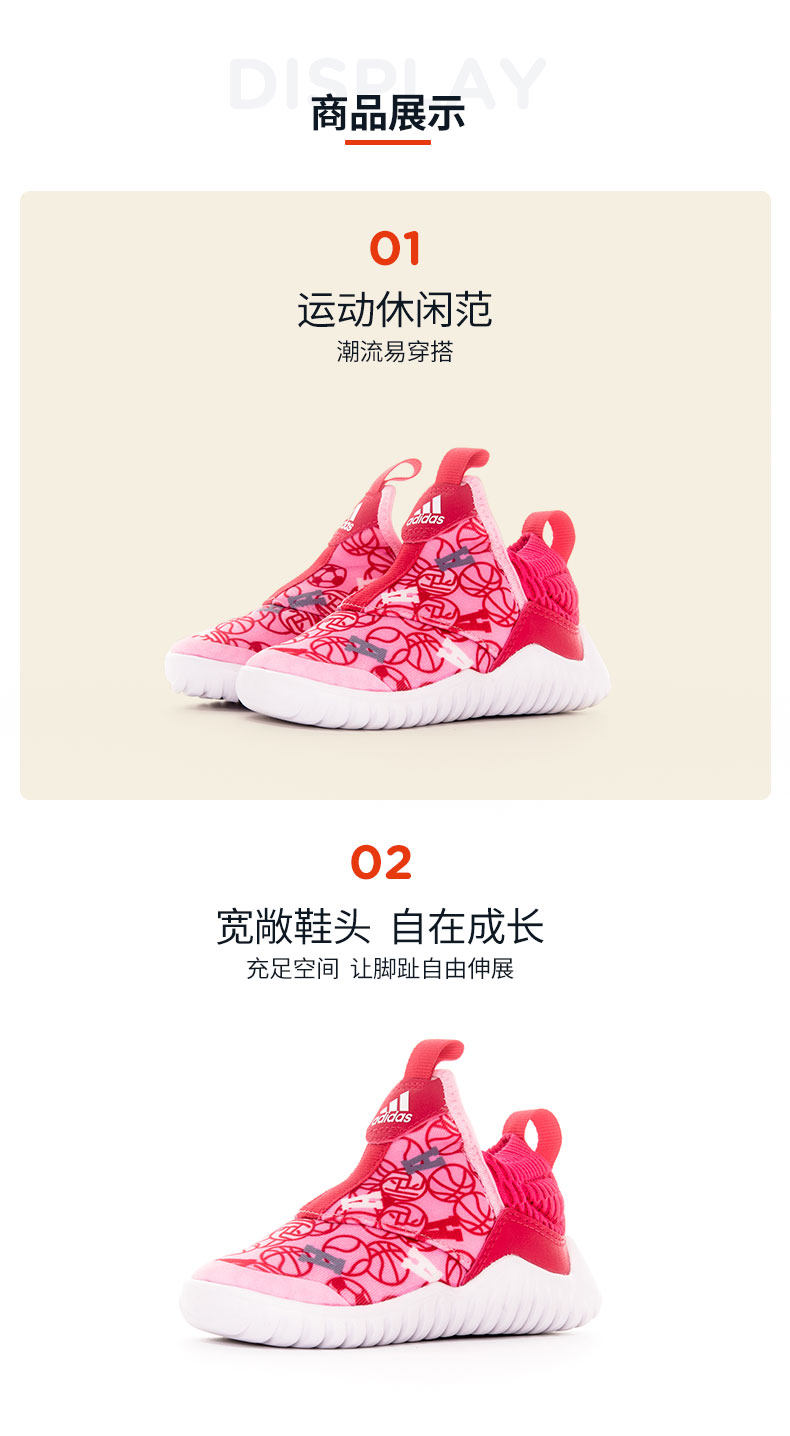 阿迪达斯 19年春款 婴童海马训练鞋 运动鞋 图2