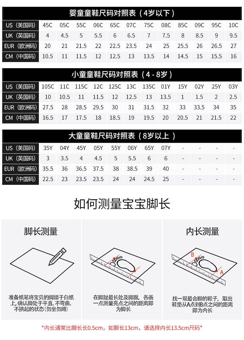 耐克 NIKE AIR MAX 小童气垫运动鞋 图9