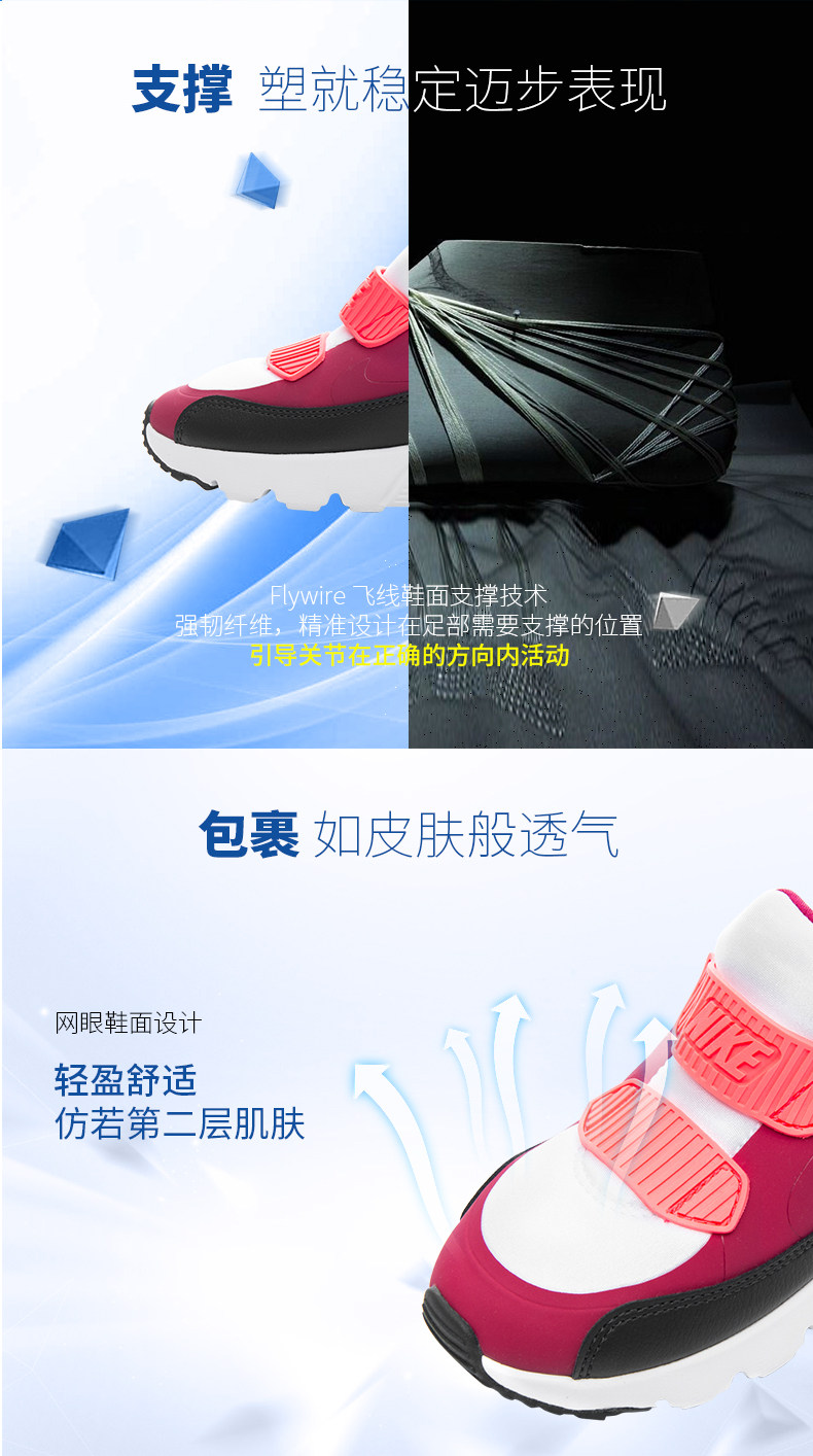 耐克 NIKE AIR MAX 小童气垫运动鞋 图10