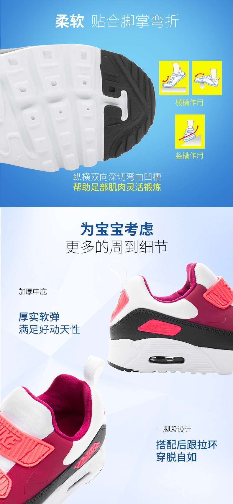 耐克 NIKE AIR MAX 小童气垫运动鞋 图11