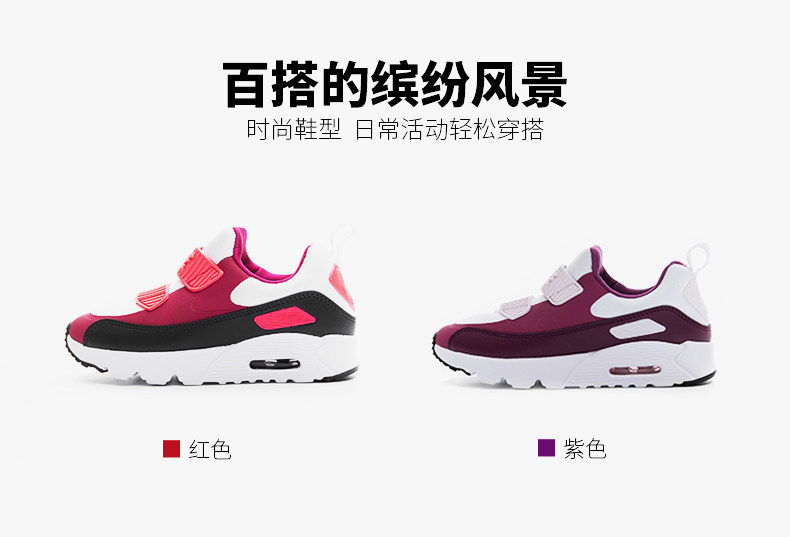 耐克 NIKE AIR MAX 小童气垫运动鞋 图12
