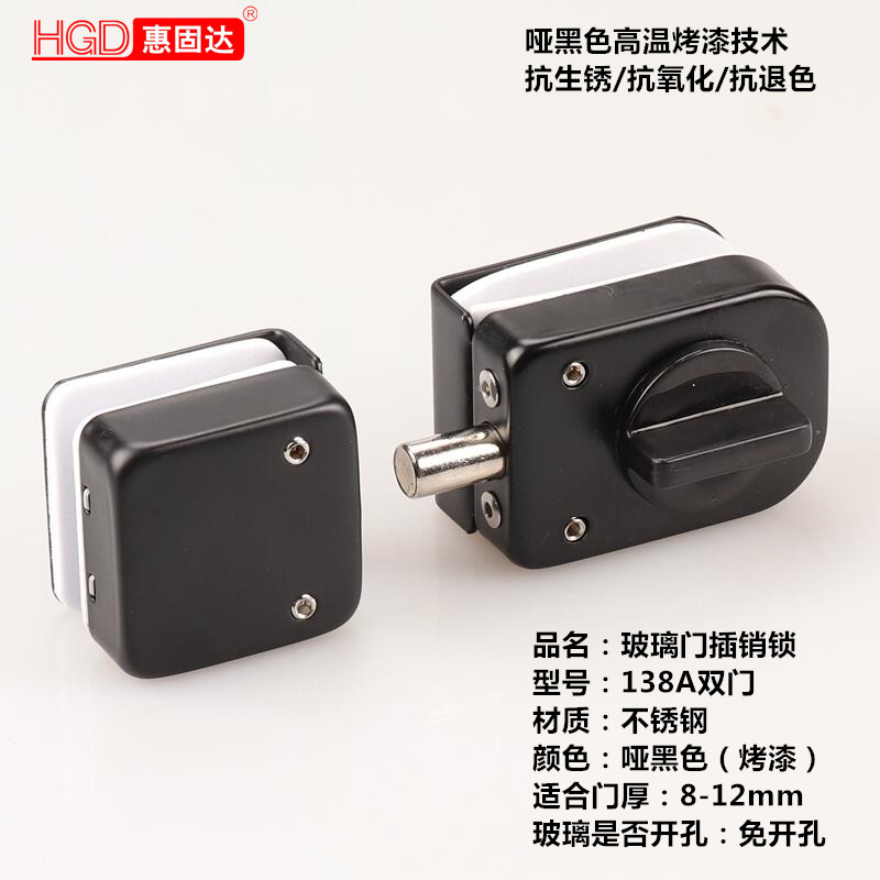 Stainless steel glass door latch lock Powder room door Shower room Bathroom glass door free drilling door lock Matte black