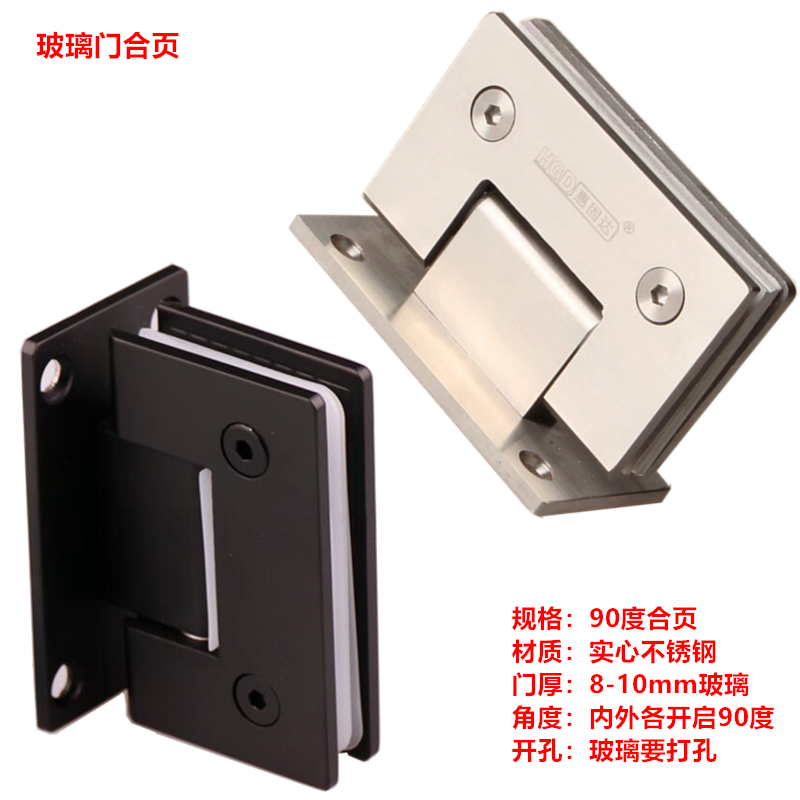 Matte Black Baked Dark color Stainless Steel Bathroom Glass clip Glass Door Hinge Glass Door Hinge New AB90 degree Black