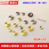 Pure copper solid decorative nails Glass mirror nails Mirror buckle Glass decorative nails Mirror cover nut Advertising nails Billboard decorative nails
