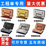 Bản lề cửa kính dày 304 phòng tắm bằng thép không gỉ không khung Bản lề kẹp kính 90 độ 180 Kẹp phòng tắm phẳng cửa kính bản lề sàn 1 cánh giá bản lề cửa kính cường lực