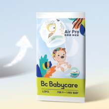 babycareairpro拉拉裤超薄透气mini尺码任选