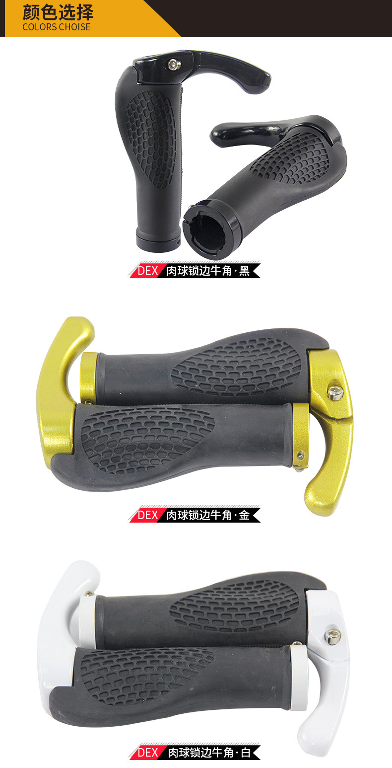 Poignées de vélo - Ref 2339423 Image 14