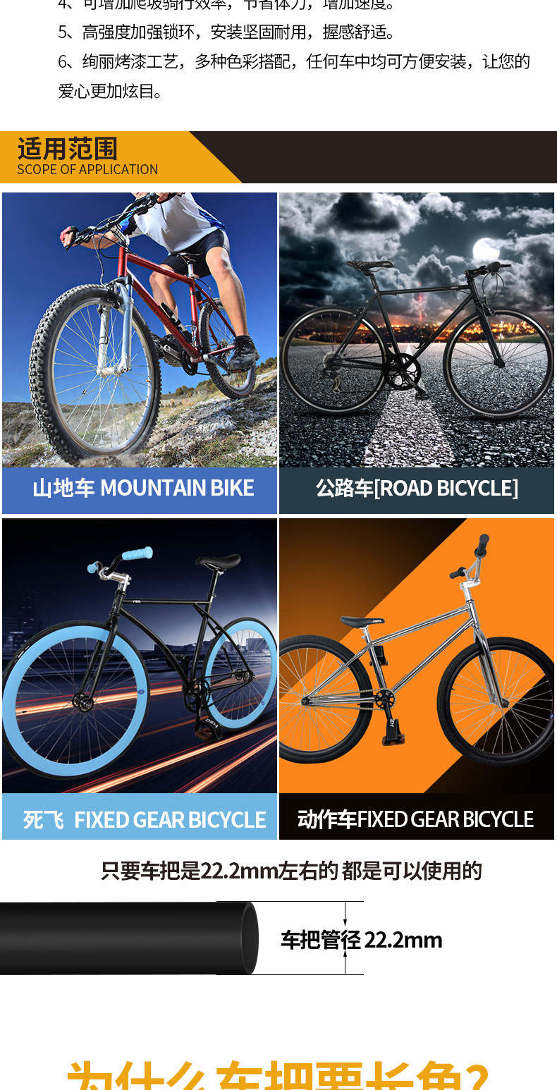 Poignées de vélo - Ref 2339423 Image 9