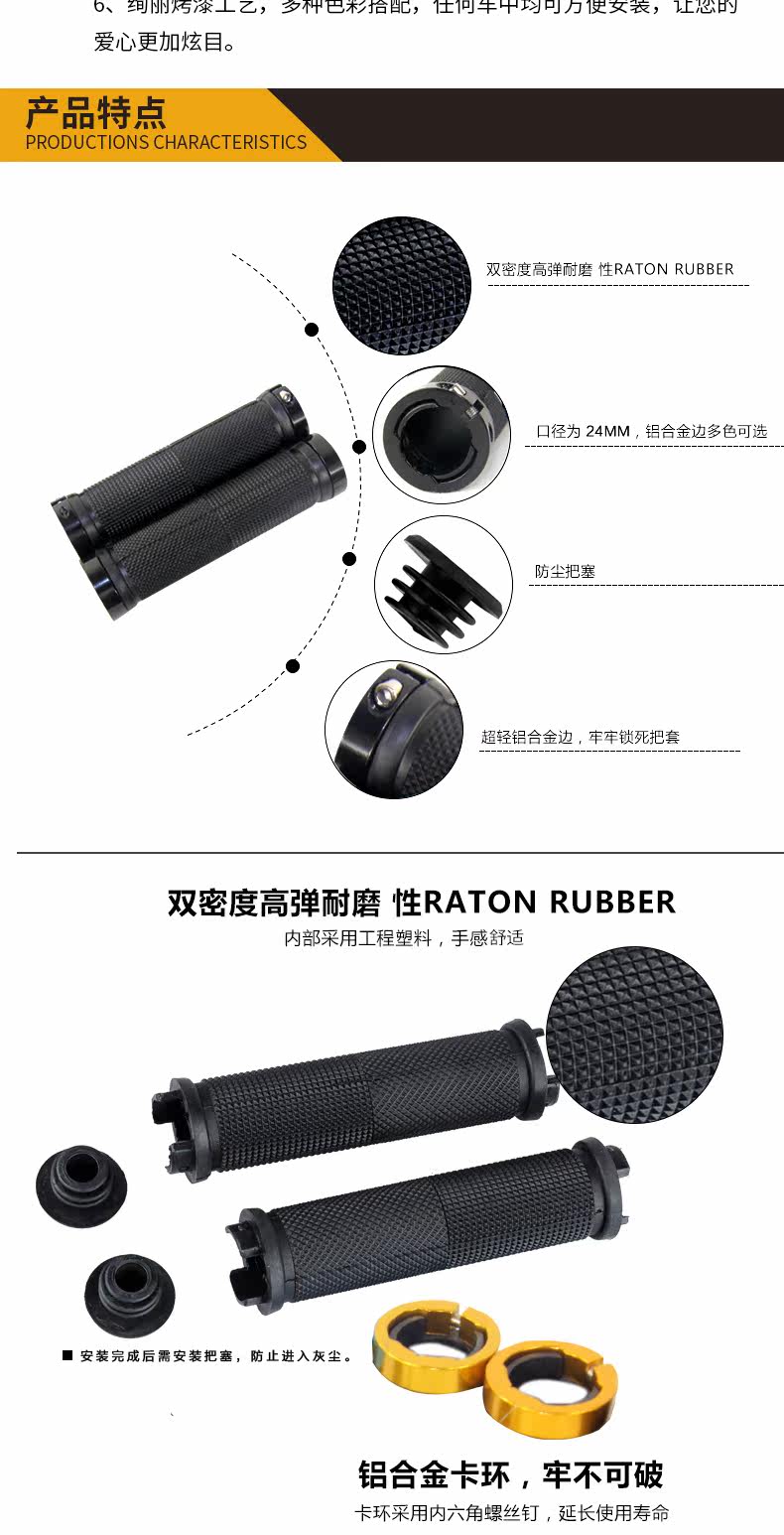 Poignées de vélo - Ref 2339459 Image 8