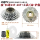 Xuanfei 6-ступенчатая коробка 14-28t+инструмент+масло+защитная пластина