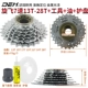 Xuanfei 7-скоросый 13-28t+инструмент+масло+защитный диск