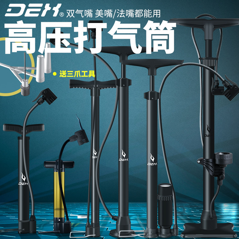 Punch cylinder Bicycle household mountain highway portable mini small children high pressure bike air cylinder