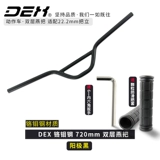 Грузов Dead Flight Action Car Hansumbars BMX Flat Flower Ecloplated Color -The Dragon -тип высокого уровня с высокой силой четырехэтажной Crmo Chrome Molybdenum Steel 22.2 Ласточка