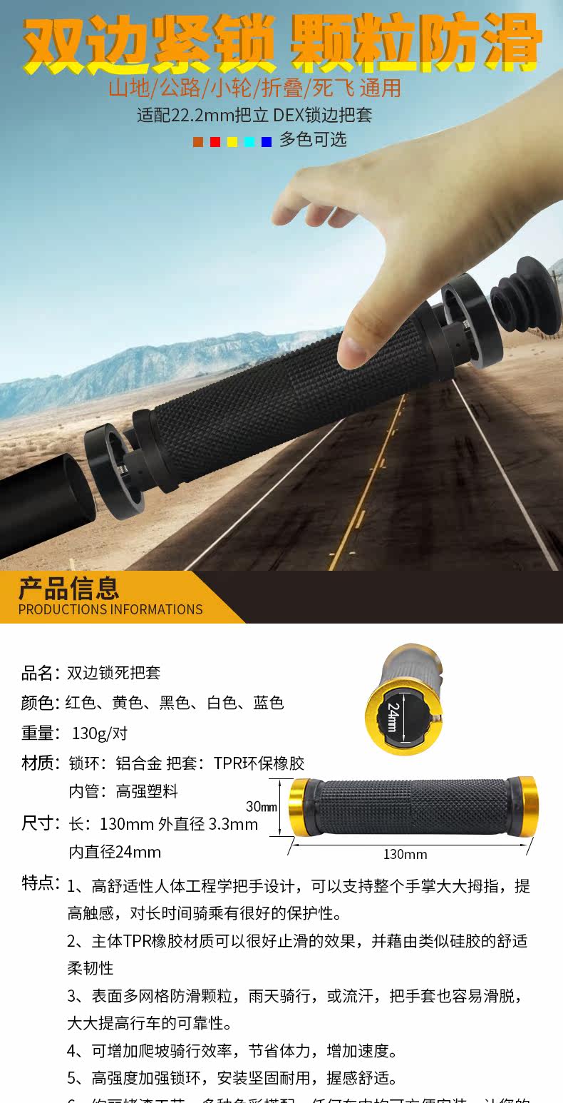 Poignées de vélo - Ref 2339459 Image 7