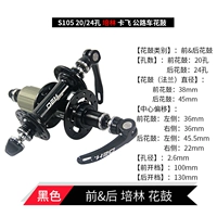 S105 Kafei 6 PEILIN FAST DRURNCH