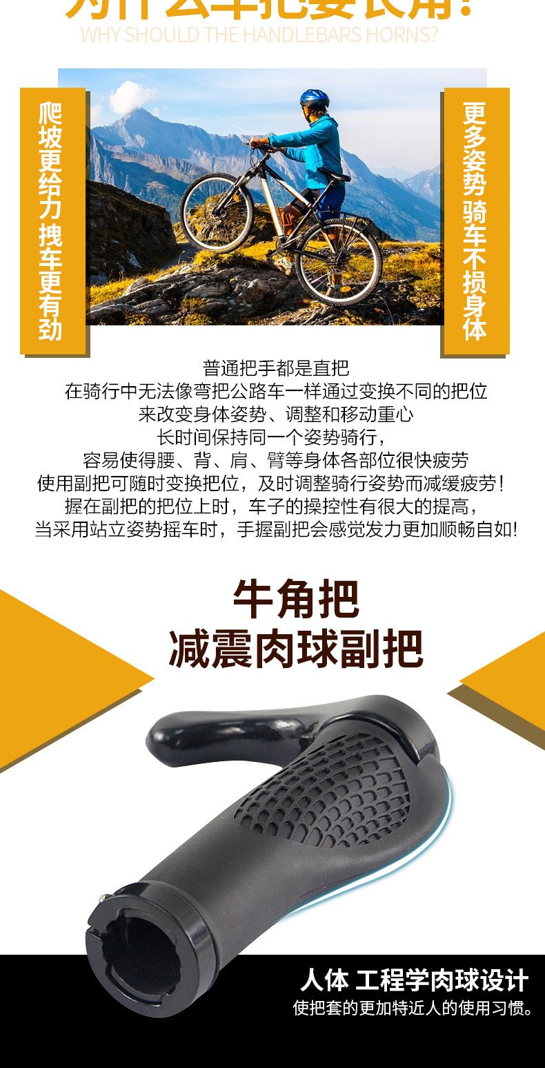 Poignées de vélo - Ref 2339423 Image 10