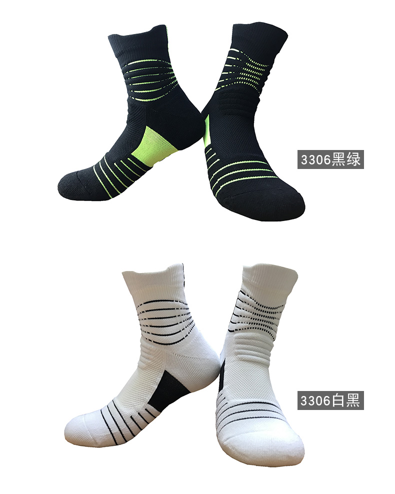 Tất bóng rổ nam thể thao chuyên nghiệp 	quần áo bóng rổ adidas